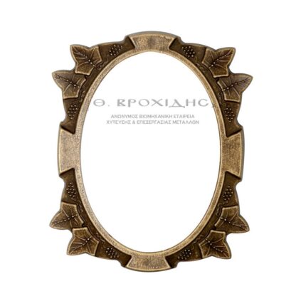 Κορνίζα Μνημείου Από Ορείχαλκο Σε Απόχρωση Αντικέ Ματ
