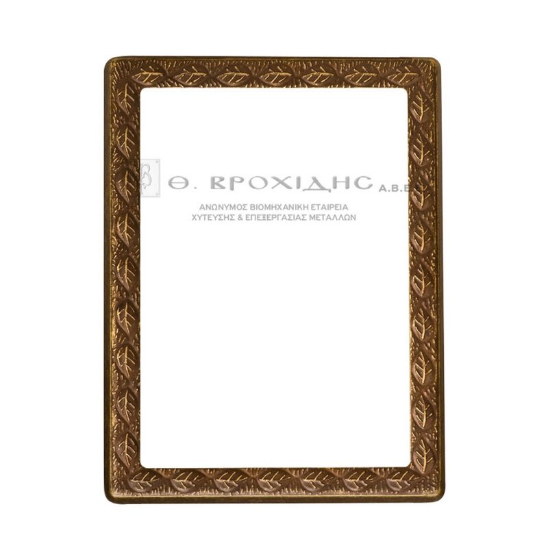 Κορνίζα Μνημείου Από Ορείχαλκο Σε Απόχρωση Αντικέ Ματ