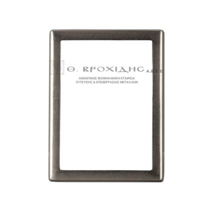 Κορνίζα Μνημείου Από Ορείχαλκο Σε Απόχρωση Σατινέ