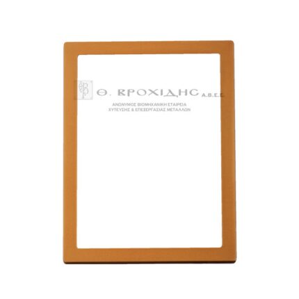 Κορνίζα Μνημείου Από Αλουμίνιο Σε Απόχρωση Μπρονζέ Ματ