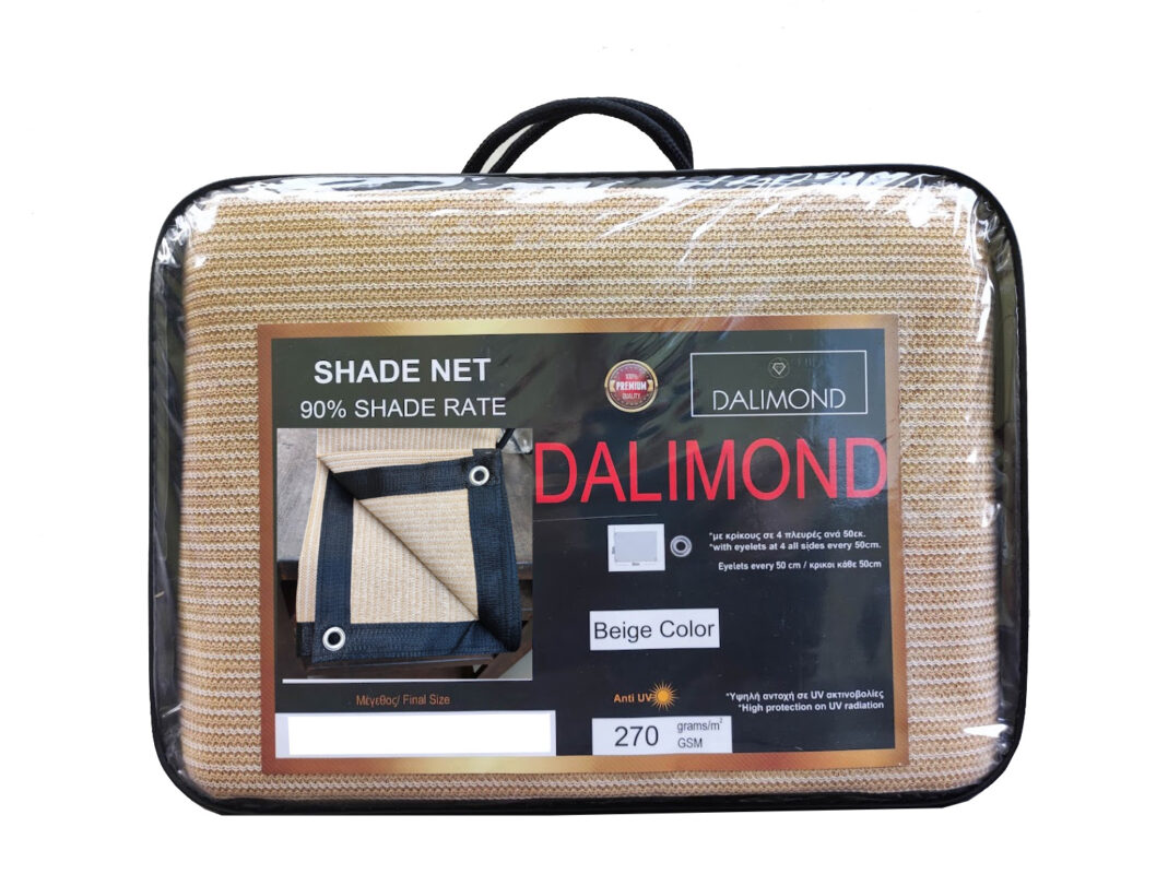 ΔΙΧΤΥ ΣΚΙΑΣΗΣ ΜΠΕΖ 4χ5 270 gr/m² με κρίκους ανα 50 εκ. Dalimond
