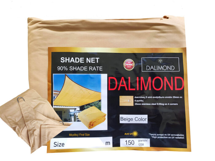 ΠΑΝΙ ΣΚΙΑΣΗΣ OXFORD Desert Βeige ΜΠΕΖ Ερήμου 4χ6 αδιάβροχο 150 gr/m² - Image 2