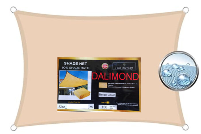 ΠΑΝΙ ΣΚΙΑΣΗΣ OXFORD Desert Βeige ΜΠΕΖ Ερήμου 4χ6 αδιάβροχο 150 gr/m² - Image 6