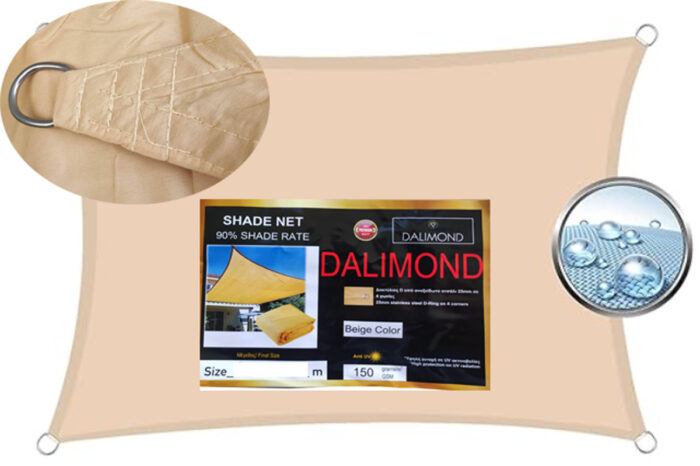 ΠΑΝΙ ΣΚΙΑΣΗΣ OXFORD Desert Βeige ΜΠΕΖ Ερήμου 4χ6 αδιάβροχο 150 gr/m² - Image 5