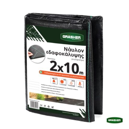 Νάυλον Εδαφοκάλυψης - Γεωύφασμα 2x10m GRASHER