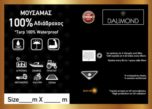 moysamas