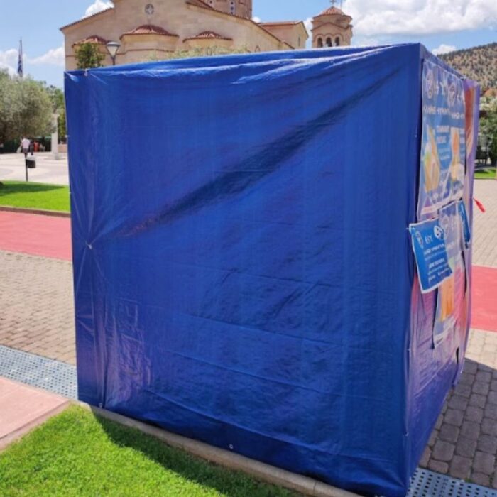 μουσαμάς μπλε κιοσκι