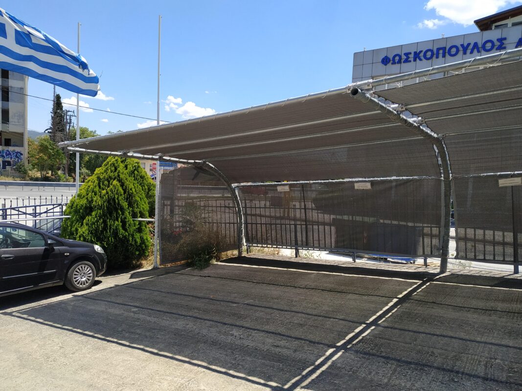 δίχτυ παρκιν
