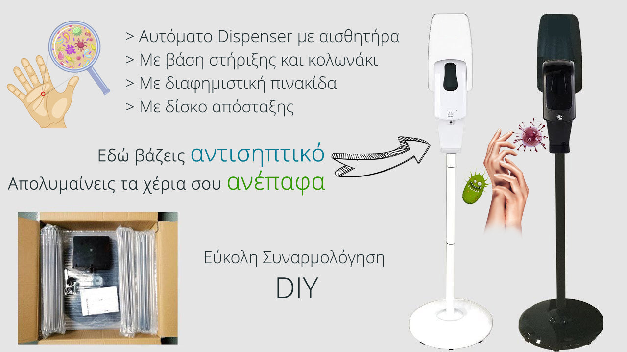 banner dispenser