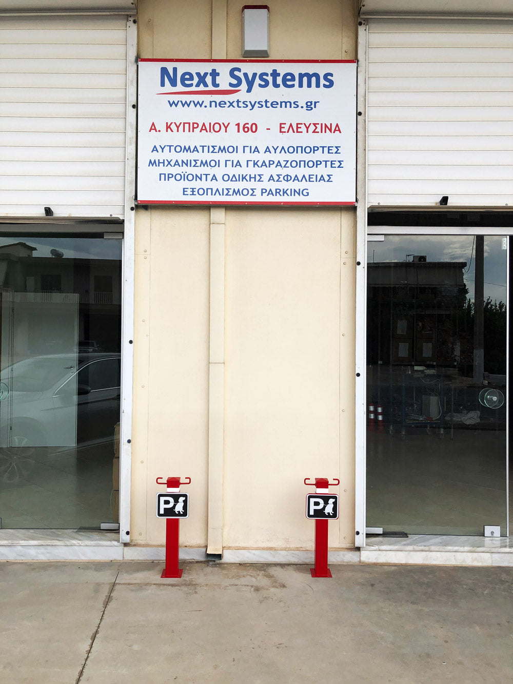 kolonaki pet parking red 3