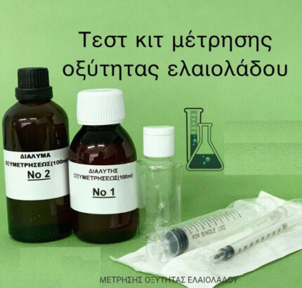 set οξυμετρησης