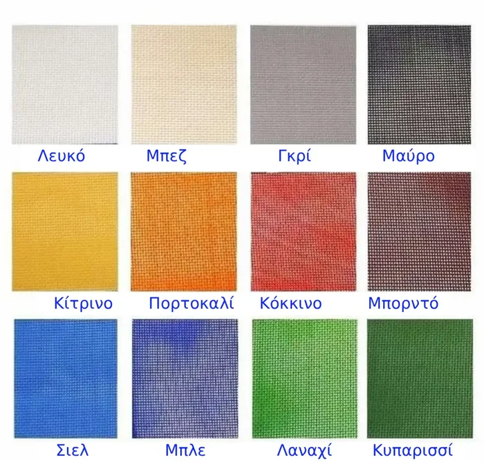 Μουσαμάς Διάτρητος τιμή τετραγωνικού 270gsm - Image 4